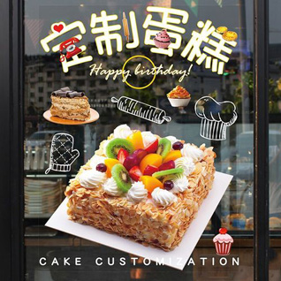 海南白沙县蛋糕预定