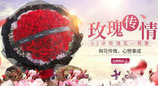 海南白沙县鲜花速递